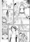 尻軽女子の恋わずらい試し読み2ページ