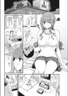 尻軽女子の恋わずらい試し読み4ページ
