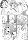 尻軽女子の恋わずらい試し読み6ページ
