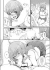 尻軽女子の恋わずらい試し読み8ページ