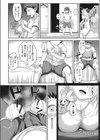 ‘お姉ちゃん’って呼ばせたい！！！試し読み3ページ