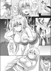 ‘お姉ちゃん’って呼ばせたい！！！試し読み5ページ