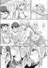 ‘お姉ちゃん’って呼ばせたい！！！試し読み6ページ