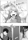大丈夫？おっぱい揉む？試し読み2ページ