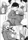 大丈夫？おっぱい揉む？試し読み3ページ