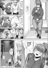 らぶづま すずちゃん試し読み4ページ