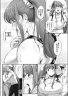 らぶづま すずちゃん試し読み7ページ