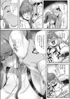 らぶづま すずちゃん試し読み8ページ