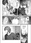 契約して シて試し読み2ページ