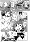 二人の秘密基地試し読み1ページ