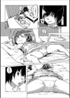 二人の秘密基地試し読み4ページ