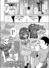 放課後はみんなで試し読み2ページ