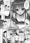 放課後はみんなで試し読み4ページ