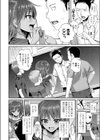 放課後はみんなで試し読み6ページ