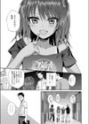 放課後はみんなで試し読み7ページ