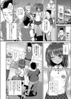 放課後はみんなで試し読み8ページ