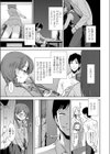 侵触試し読み3ページ