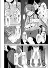 侵触試し読み4ページ