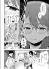 侵触試し読み6ページ