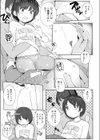 冬はこたつで…試し読み5ページ