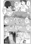 冬はこたつで…試し読み8ページ