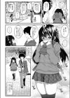 シェイムジェニック試し読み2ページ