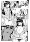 シェイムジェニック試し読み7ページ