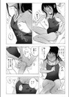 夏休み試し読み6ページ