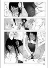 夏休み試し読み8ページ