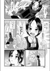 本当はとても好きなのに…試し読み2ページ