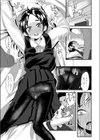 本当はとても好きなのに…試し読み5ページ