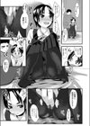 本当はとても好きなのに…試し読み7ページ