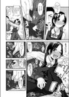 本当はとても好きなのに…試し読み8ページ