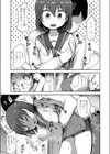 たのしい晩ご飯試し読み3ページ