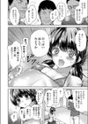 ジュニアアイドルのおしごと試し読み6ページ