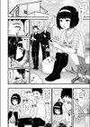 クールなあの子の処方薬試し読み4ページ