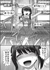 【単行本版】Dr.○○郎の憂鬱試し読み5ページ