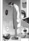【単行本版】Dr.○○郎の憂鬱試し読み8ページ
