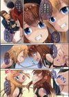 【単行本版】放課後は姦痛式試し読み4ページ