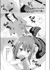【単行本版】放課後は姦痛式試し読み7ページ