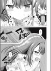 【単行本版】放課後は姦痛式試し読み9ページ