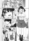とつげき！求愛警報ッ試し読み4ページ