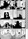 ももかフォーリナー試し読み1ページ