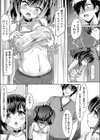 真珠入りミルクティー試し読み5ページ