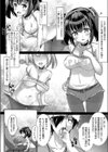 真珠入りミルクティー試し読み6ページ