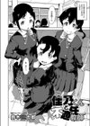 佳乃くんと不適任教師試し読み6ページ
