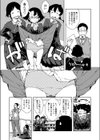 佳乃くんと不適任教師試し読み7ページ