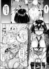 そんなに課金すると妊娠しちゃうよ！試し読み6ページ