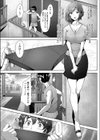 となりの桃子さん試し読み3ページ