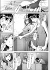となりの桃子さん試し読み5ページ